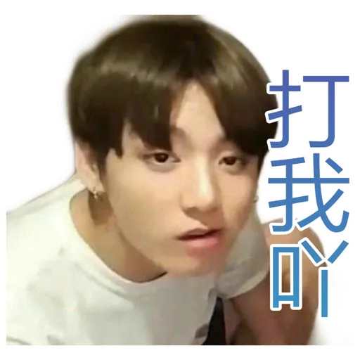 Oh mymymy BTS! - Sticker 19