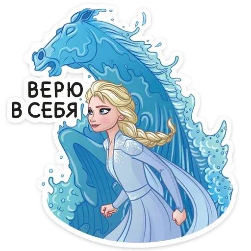 Frozen - Sticker 16