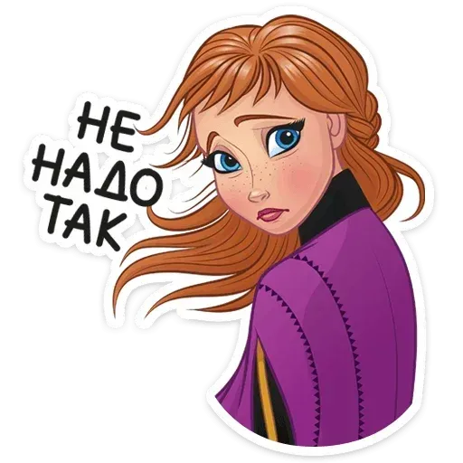 Frozen - Sticker 20