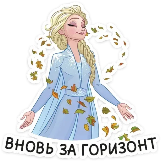 Frozen - Sticker 19