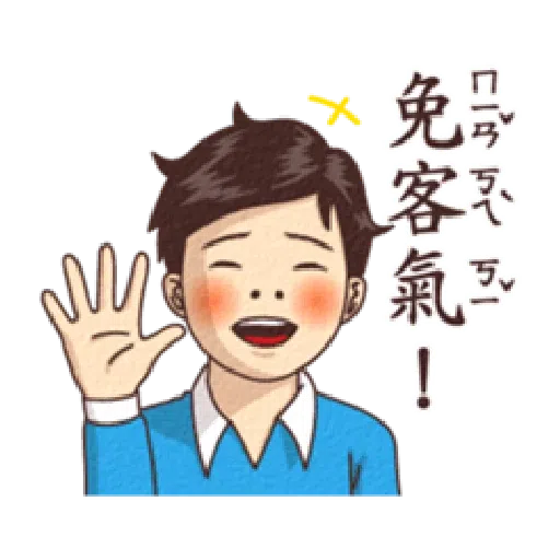 小學課本 - Sticker 25
