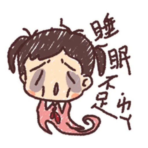 小學課本 - Sticker 19