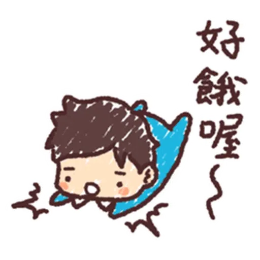 小學課本 - Sticker 13
