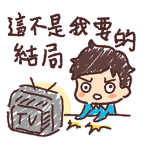 小學課本 - Sticker 17