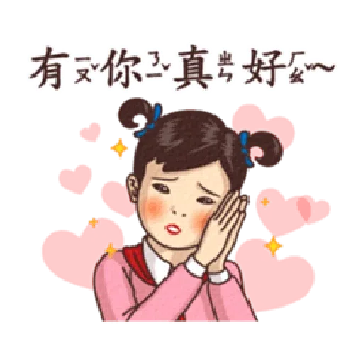 小學課本 - Sticker 23