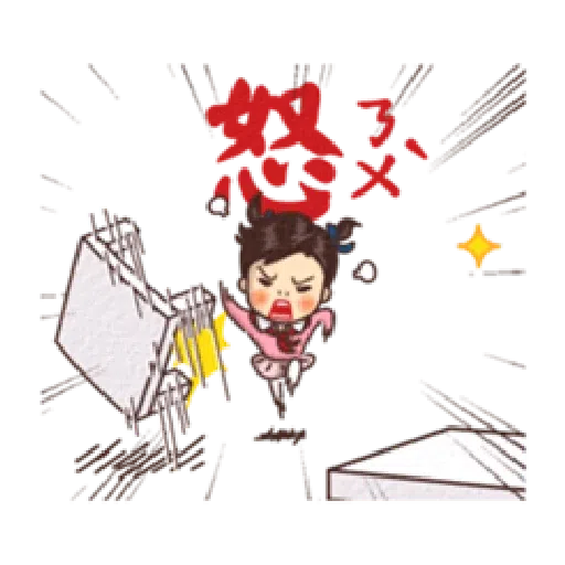 小學課本 - Sticker 29