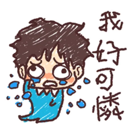 小學課本 - Sticker 16