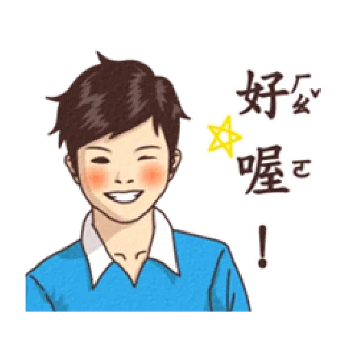 小學課本 - Sticker 30