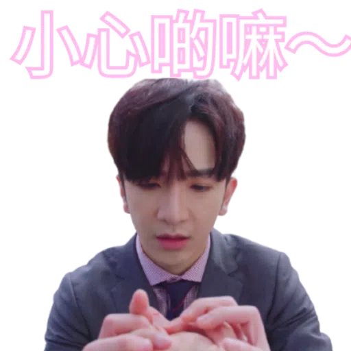 神徒試作品 - Sticker 19