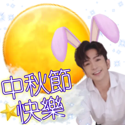神徒試作品 - Sticker 17
