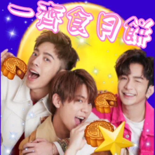 神徒試作品 - Sticker 24