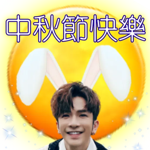 神徒試作品 - Sticker 9