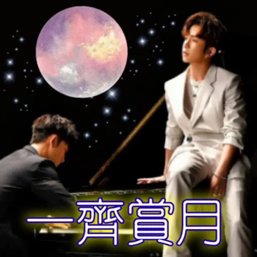 神徒試作品 - Sticker 12