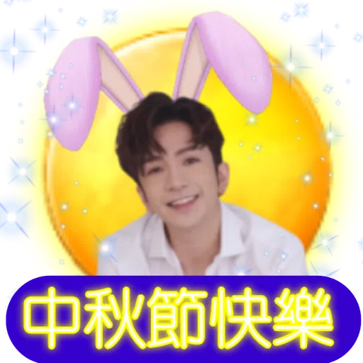 神徒試作品 - Sticker 14