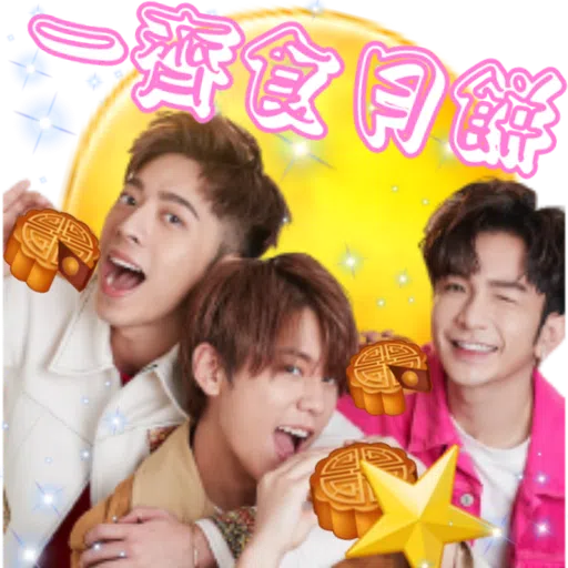神徒試作品 - Sticker 21
