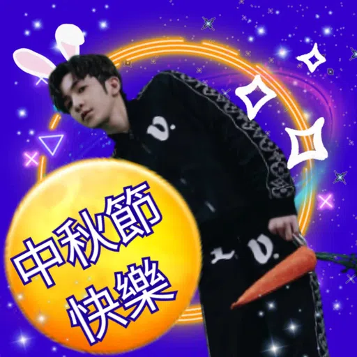 神徒試作品 - Sticker 18