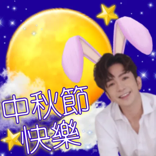 神徒試作品 - Sticker 16