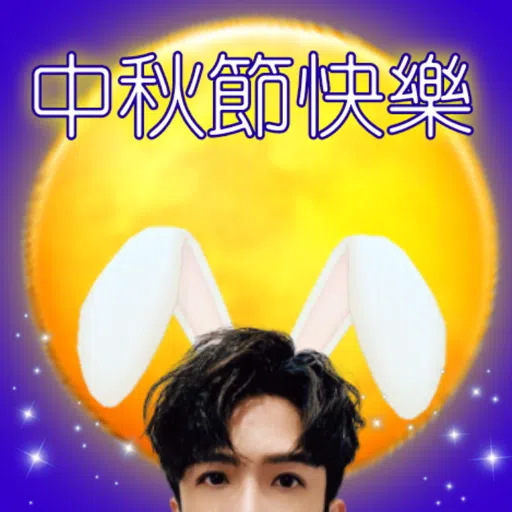 神徒試作品 - Sticker 11