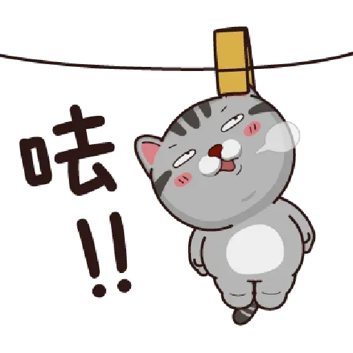 搭仔 .. - Sticker 29