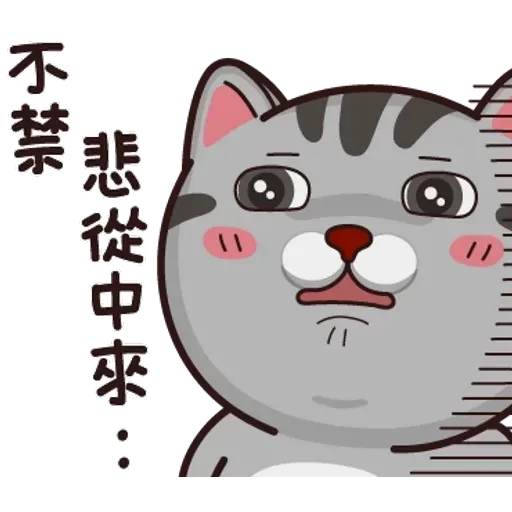 搭仔 .. - Sticker 10