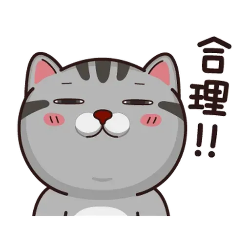 搭仔 .. - Sticker 20