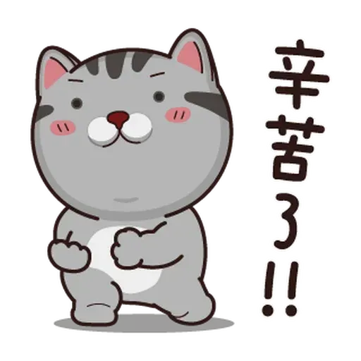 搭仔 .. - Sticker 23