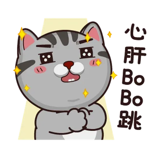 搭仔 .. - Sticker 19