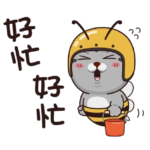 搭仔 .. - Sticker 27