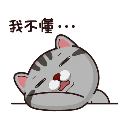 搭仔 .. - Sticker 18