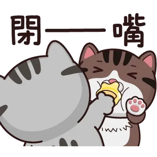 搭仔 .. - Sticker 14