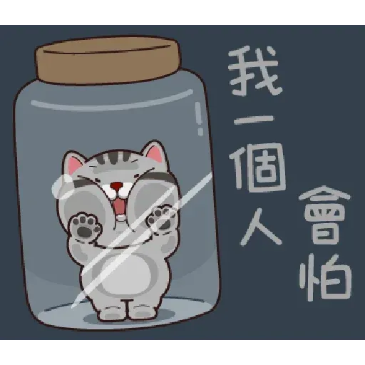 搭仔 .. - Sticker 26