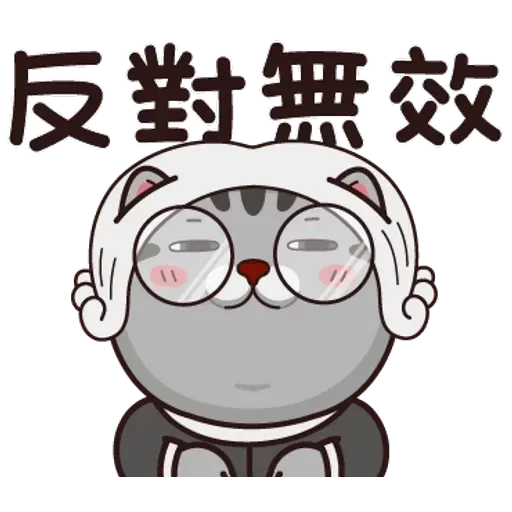 搭仔 .. - Sticker 9