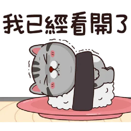 搭仔 .. - Sticker 25