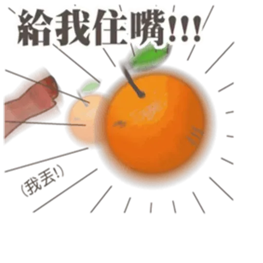 pig - Sticker 13