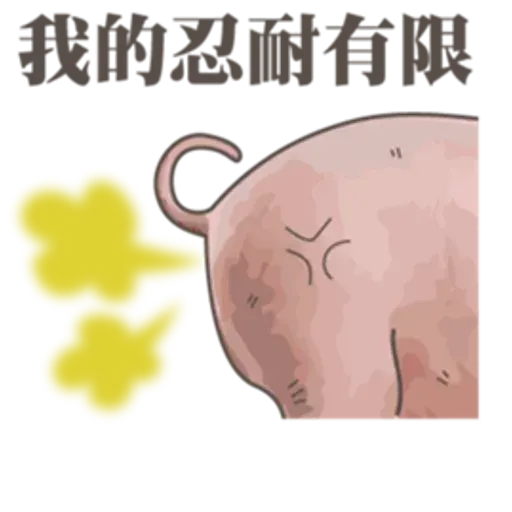 pig - Sticker 19