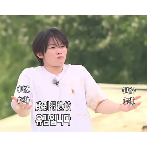 Going Seventeen 2 - Sticker