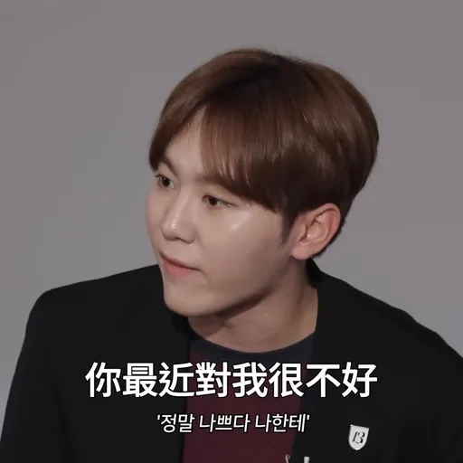 Going Seventeen 2 - Sticker 25
