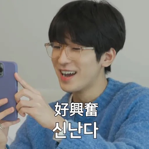Going Seventeen 2 - Sticker 11