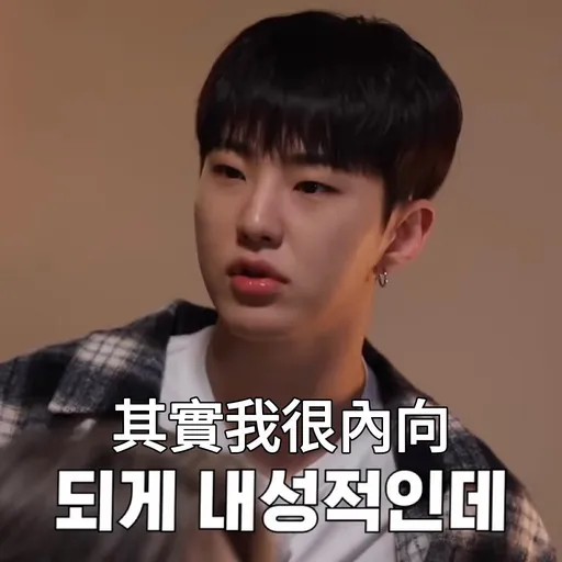 Going Seventeen 2 - Sticker 16