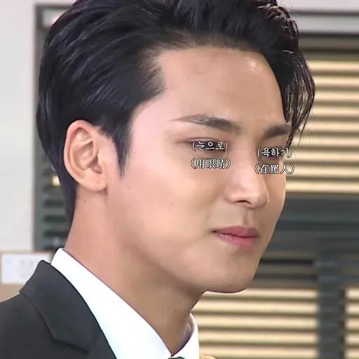 Going Seventeen 2 - Sticker 22