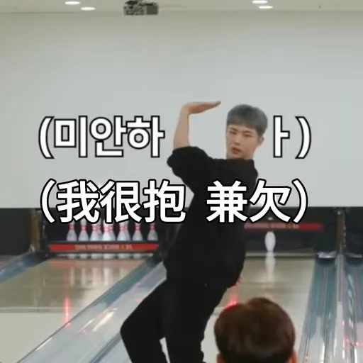 Going Seventeen 2 - Sticker 14