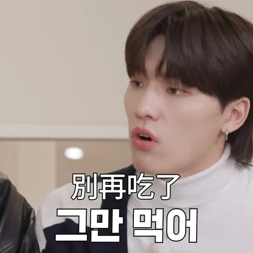 Going Seventeen 2 - Sticker 24
