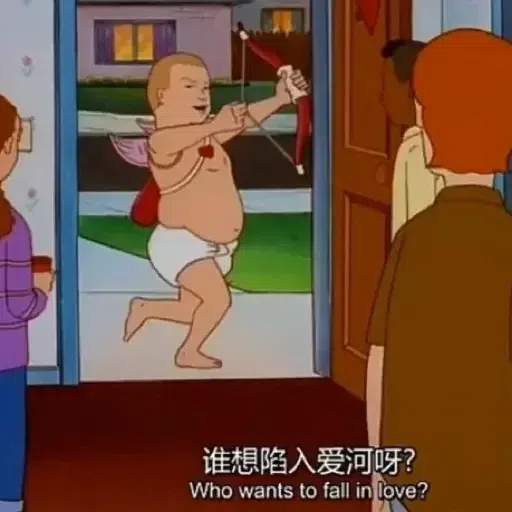 阿維罩你 - Sticker 17