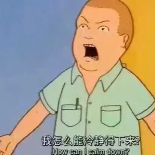 阿維罩你 - Sticker 30