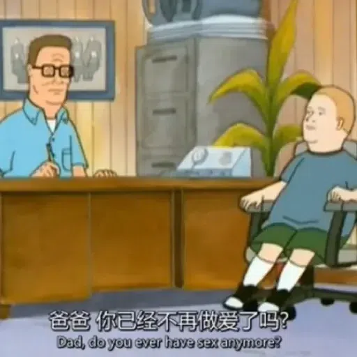 阿維罩你 - Sticker 27