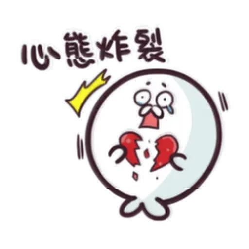 海豹叔叔 - Sticker 30