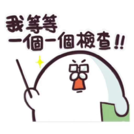 海豹叔叔 - Sticker 12