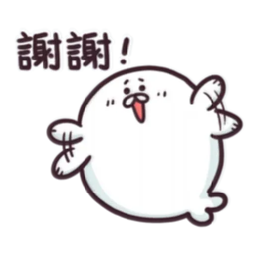 海豹叔叔 - Sticker 28