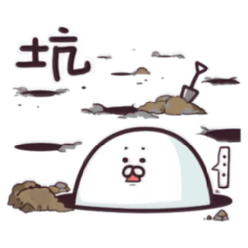 海豹叔叔 - Sticker 9
