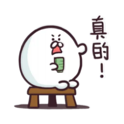 海豹叔叔 - Sticker 18